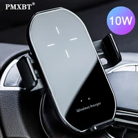 10w qi automatic clamping fast car wireless charger for samsung iphone 11 max pro xs xr x 8 infrared sensor phone holder mount