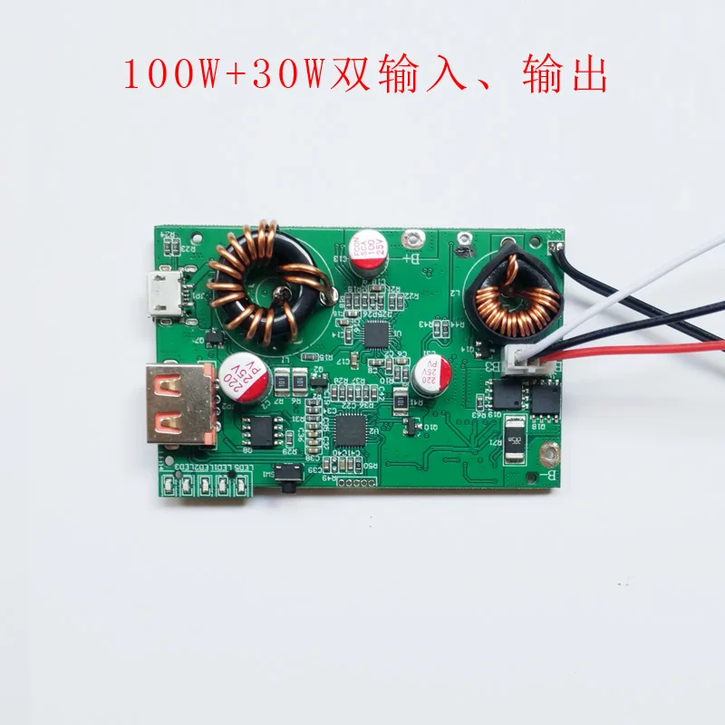 

Charge Pal PD3.0/100W+30W Dual Input & Output Circuit Fast Charging Mobile Power DIY Kit High Power Circuit Board of Power Bank