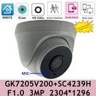 F1.0 объектив 3MP IP Внутренняя купольная камера GK7205V200 + SC4239H 2304*1296 XMEYE H.265 ONVIF Низкое освещение Обнаружение движения все цвета