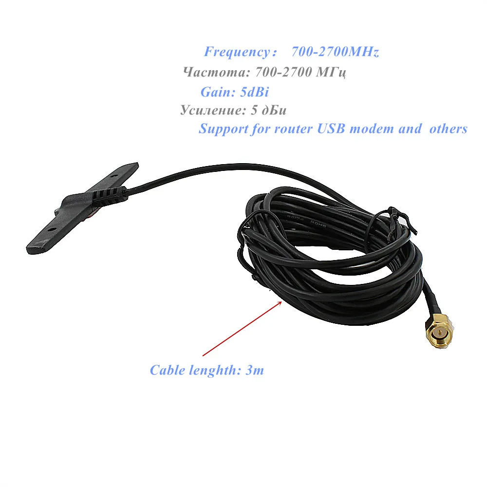 Антенна 4G LTE Антенна 5dBi 2,4 ГГц WiFi антенна SMA папа 3 м B315 наружная антенна для huawei B525 B310 B593 zte роутеры