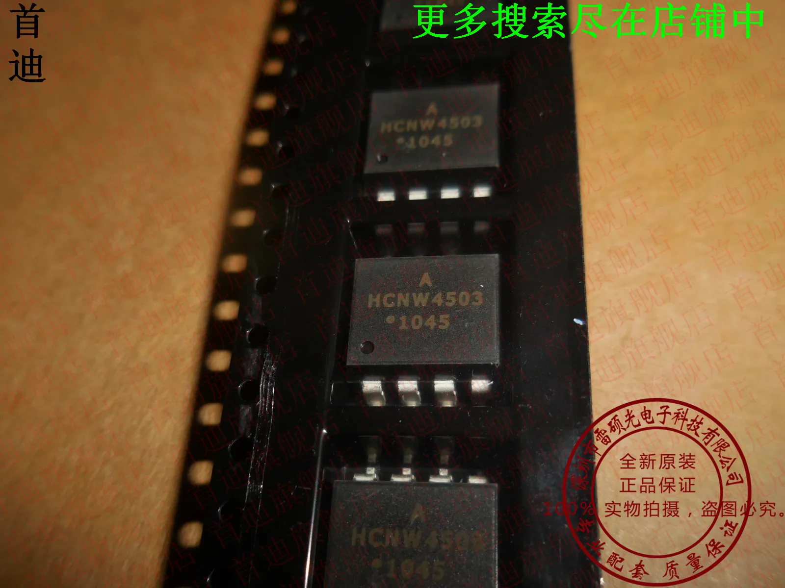 

Free shipping HCNW4503-500E HCNW4503 SOIC8 10PCS