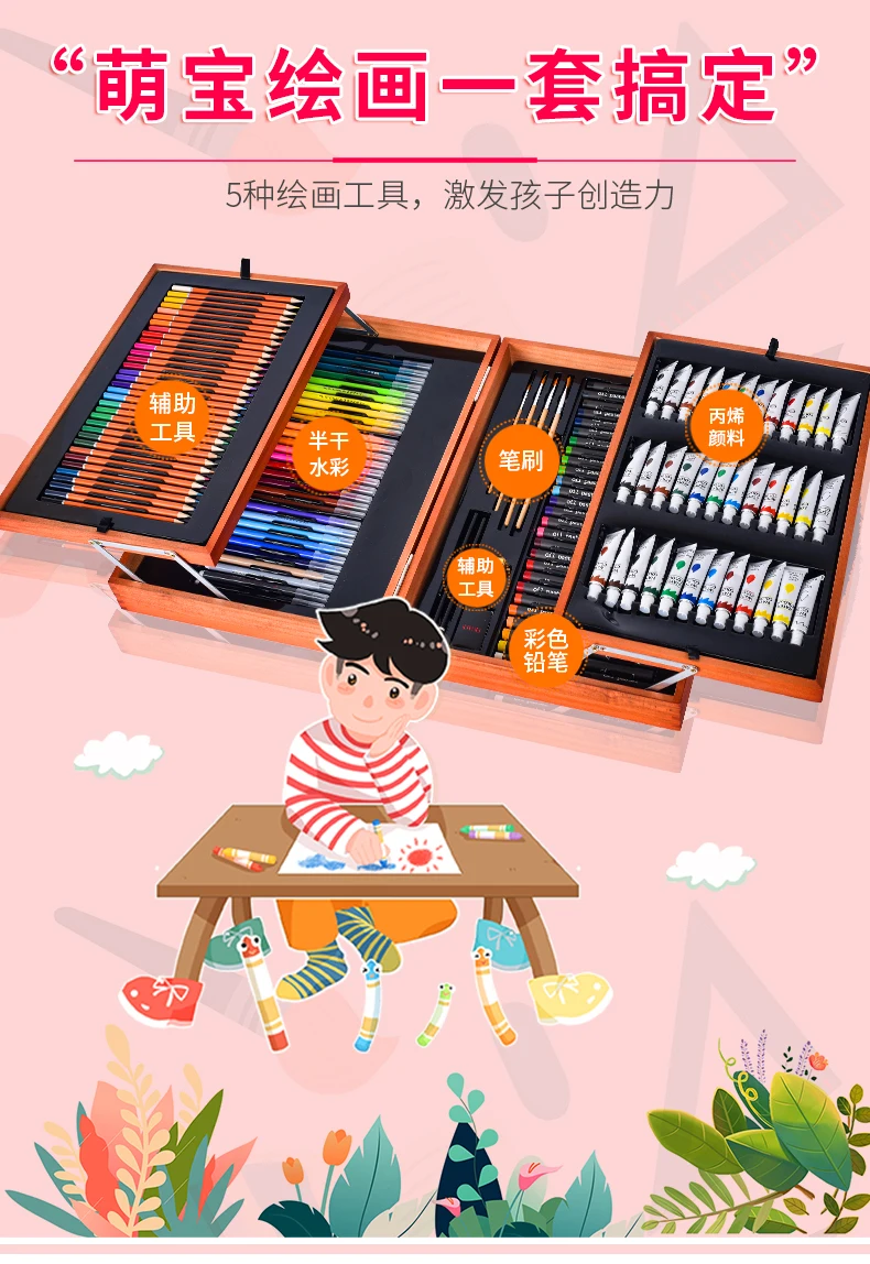 174 шт. художественные наборы детское искусство живопись и ручка для учеников в