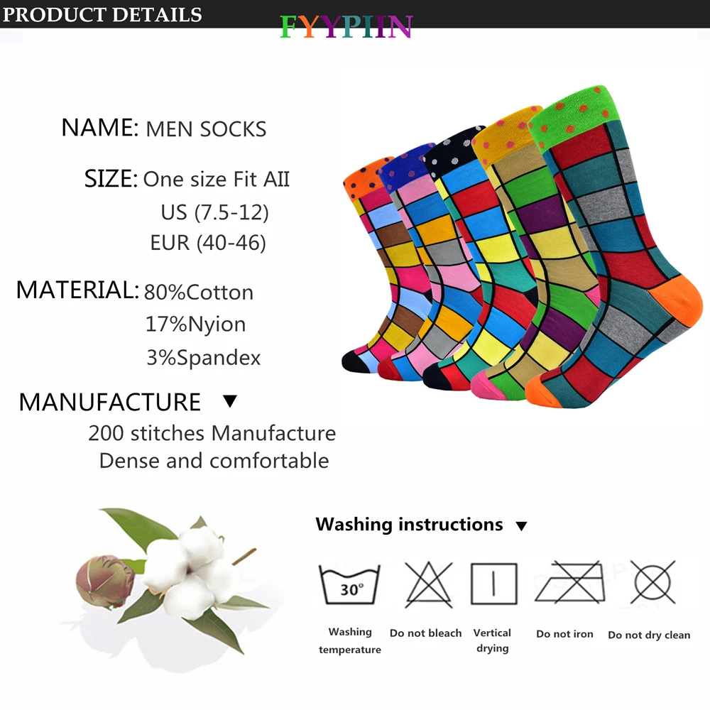 Мужские новые носки из чесаного хлопка 2020 модные дизайнерские цветные квадраты