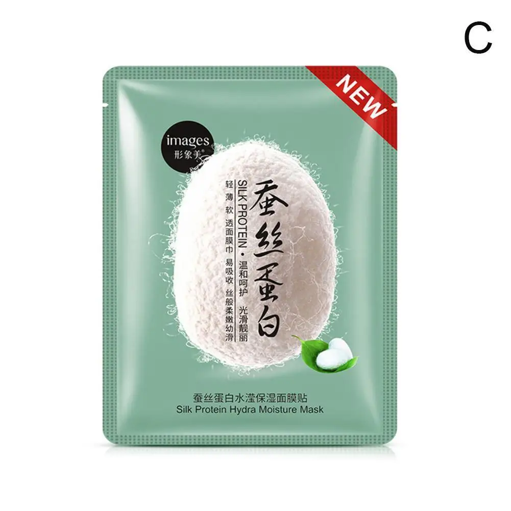Шелковая масло для глубокого увлажнения маска лица увлажняющие ночные пакеты