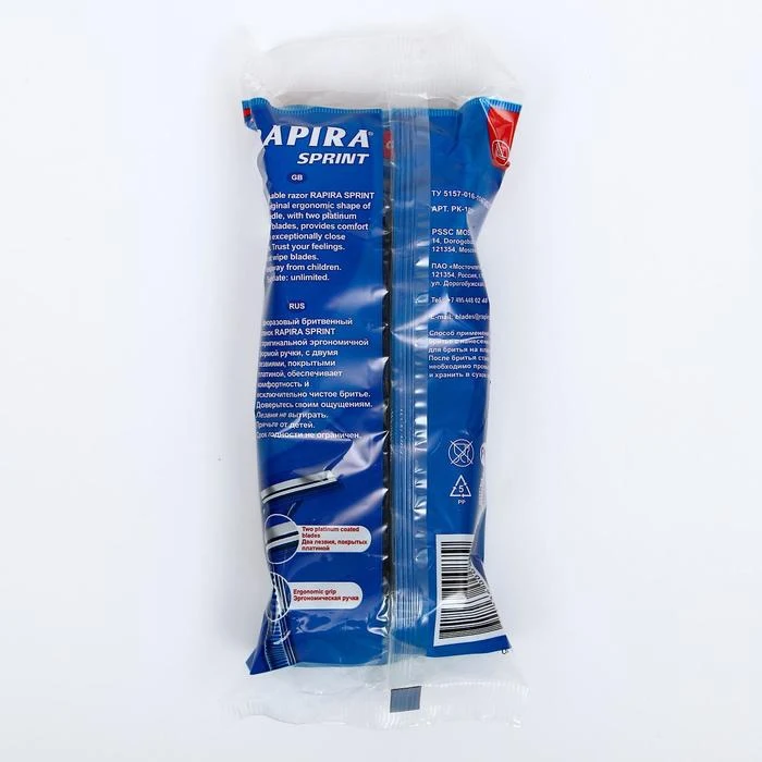 Бритвенные станки одноразовые Rapira Sprint 2 лезвия 10 шт 2111561