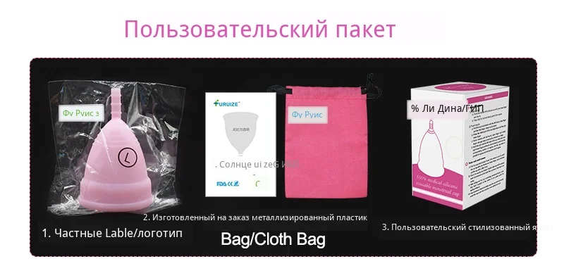 Поддержка Прямая поставка копа менструальная чашка Женская гигиена для женщин многоразовые дамские чашки медицинский класс силиконовые женские чашки