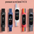 Ремешок Correa нейлоновый для mi band 5 6, спортивный браслет-петля для iwatch, умные часы, браслет для xiaomi Mi band 4 3