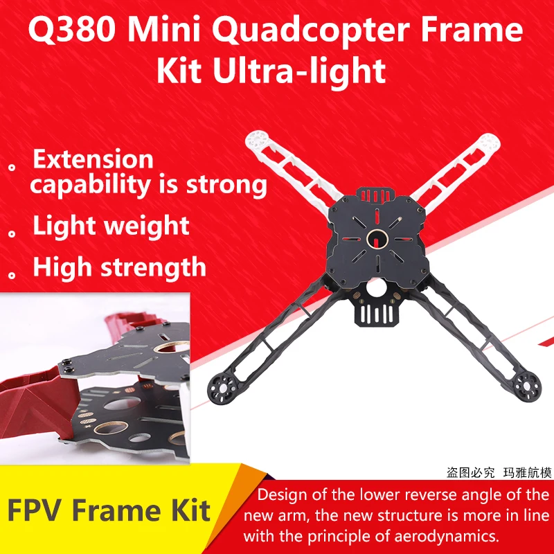 FPV Across frame HMF Totem Q380 Multirotor Quadcopter 380 легкий вес высокая прочность | Игрушки и хобби