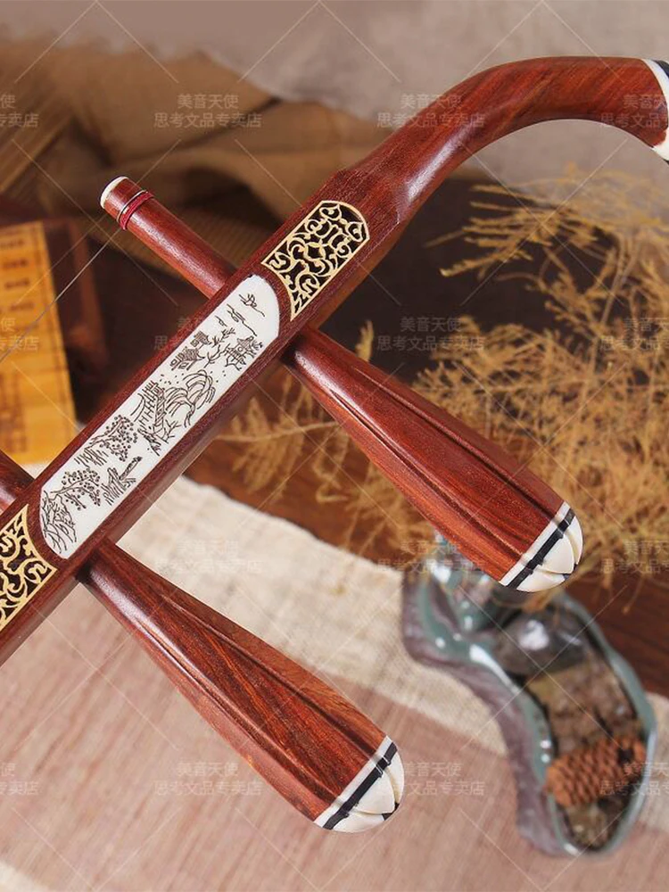 

Rosewood Erhu Musical Instrument Beginner Performance Examination Adult and Children Universal National Musical Instrument Erhu