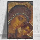 Дева Мария неокатекуменаль, путь, холст, печать на стене, искусство на холсте, шелковая ткань, яркая декоративная наклейка