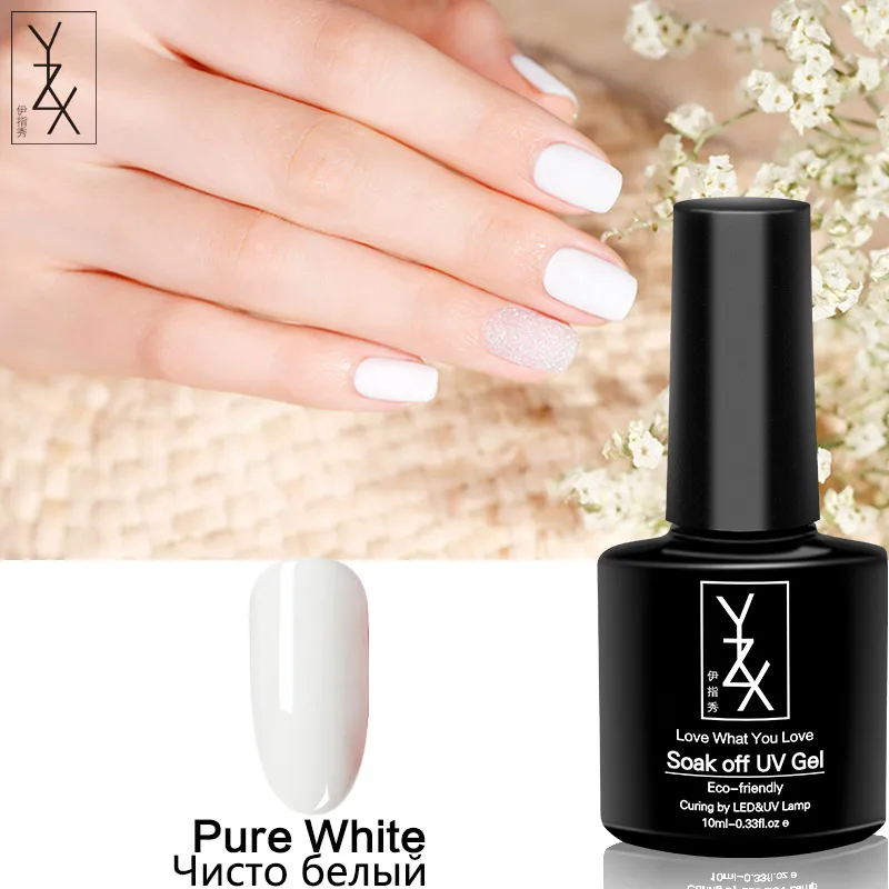 Pure White YXZ Осенняя Серия кофейного цвета лак для ногтей отмачиваемый УФ лак Гелевый лак для основы матовое верхнее покрытие 10 мл Эмаль Гель лак для ногтей - Цвет: Pure White
