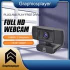 Веб-камера HD 1080P со встроенным микрофоном и USB-портом