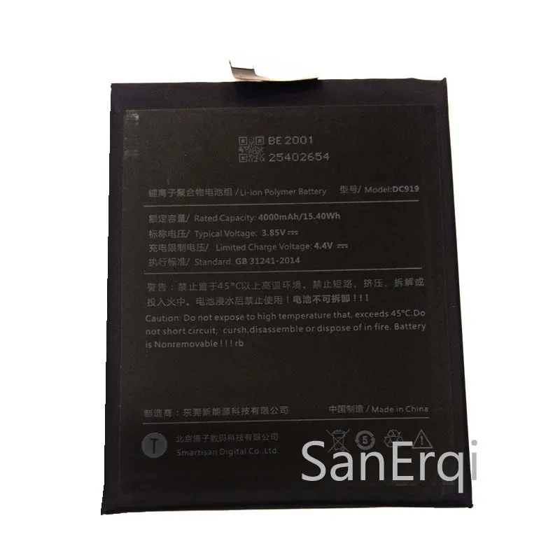 

Новинка 2018, аккумулятор для телефона Smartisan Jianguo M1L, 3,85 В, 4000 мАч DC919