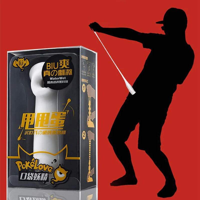 Последний Мужской силиконовый мастурбатор для мужчин секс-игрушка взрослых игра