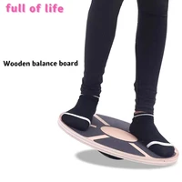 wooden balance board yoga balance plate non slip advanced training balance fitness board sports fitness equipment accessories