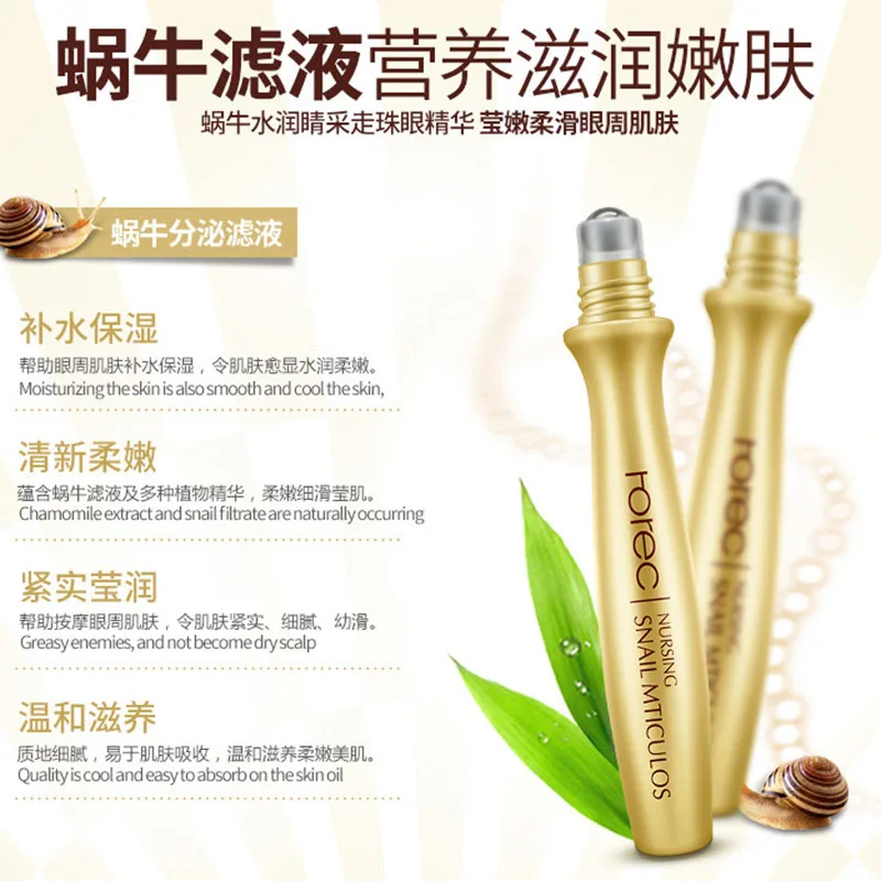 

Snails Skin Care Eye Massage Cream Slide Ball Essence Firming Remover Dark Circles Wrinkle Anti-puffiness Bags Under Eye
