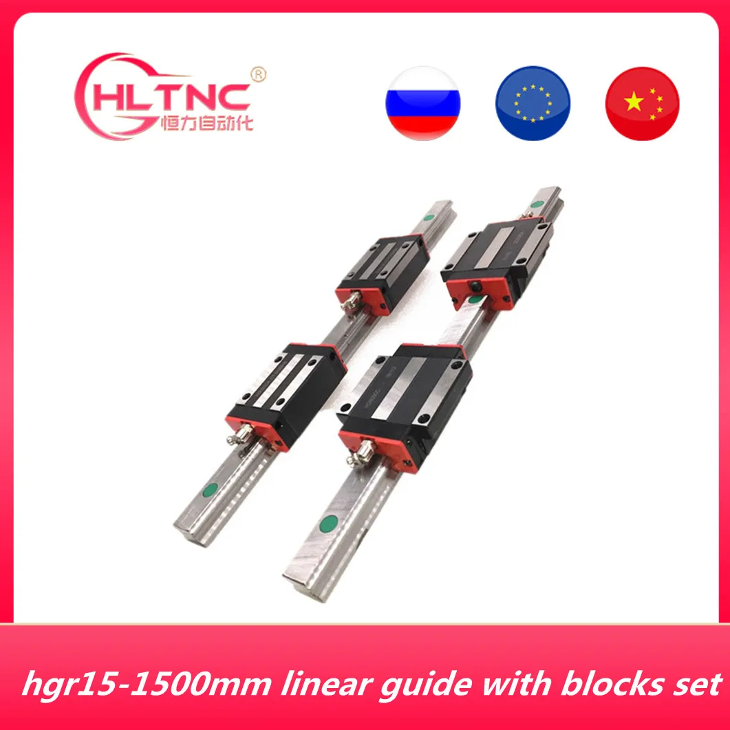Линейный направляющий рельс HGR15 l1500 мм и квадратный рельсовый блок HGH15CA / HGW15CC