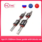 Линейный направляющий рельс HGR15 l1500 мм и квадратный рельсовый блок HGH15CA  HGW15CC комплект каретки с ЧПУ