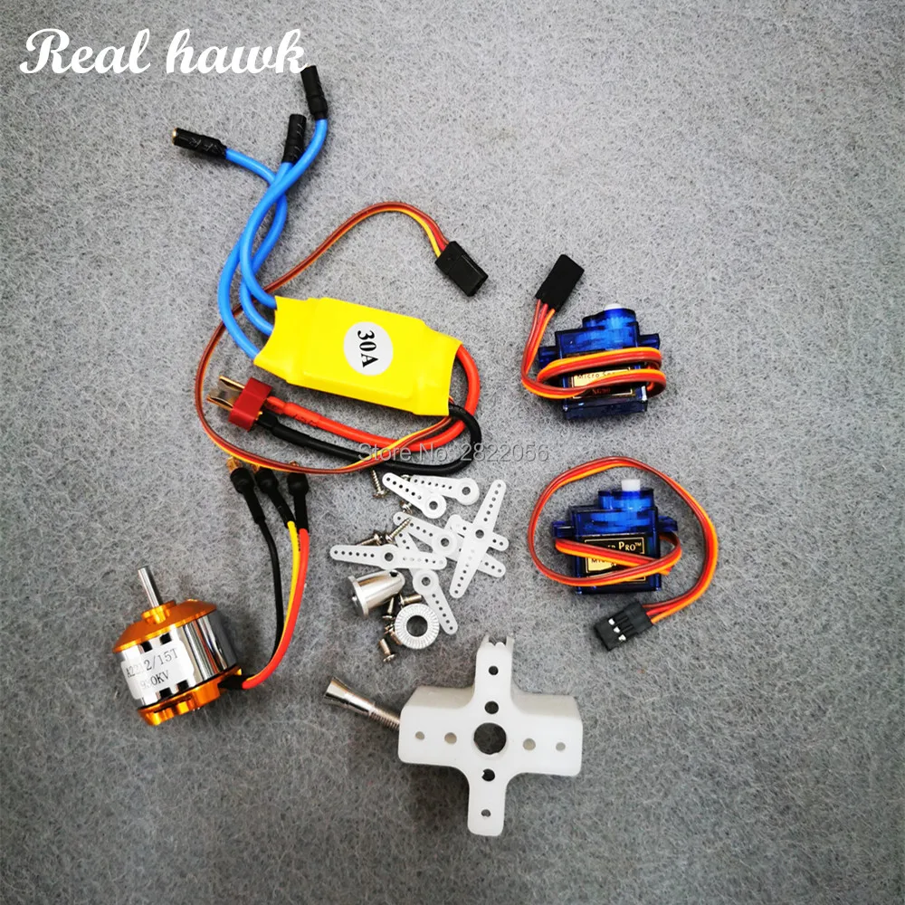 A2212 930KV бесщеточный двигатель 30A ESC крепление двигателя Outrunner 1160 пропеллер SG90 9G