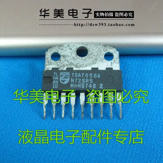 

Free Delivery.TDA7056A mono amplifier IC