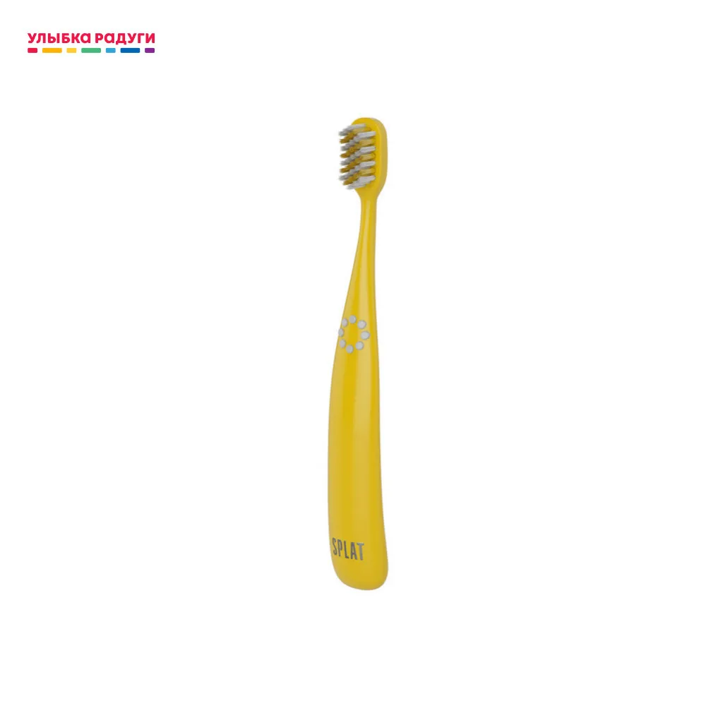 Детская зубная щетка SPLAT So'Happy с ионами серебра мягкая|Зубные щетки| |