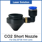 Короткая воздушная Форсунка DRAGON DIAMOND CO2 для линз диаметром 20 FL мм с фитингом для лазерной головки для лазерной режущей машины CO2