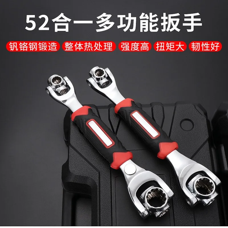 

Universal wrench 52 in one multifunctional 360 degree hexagon socket set German dog bone casing repair tool