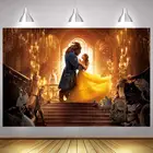 Фон для фотографий Красавица и Чудовище