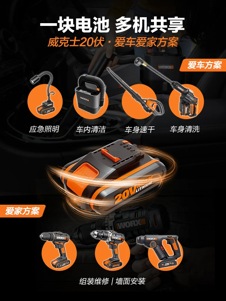 

Wireless car washing machine home washing machine WG630E.3 car washing artifact