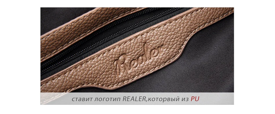REALER женская сумка на плечо, большая дамская сумка с короткими ручками, новая дизайнерская модная сумка для женщин
