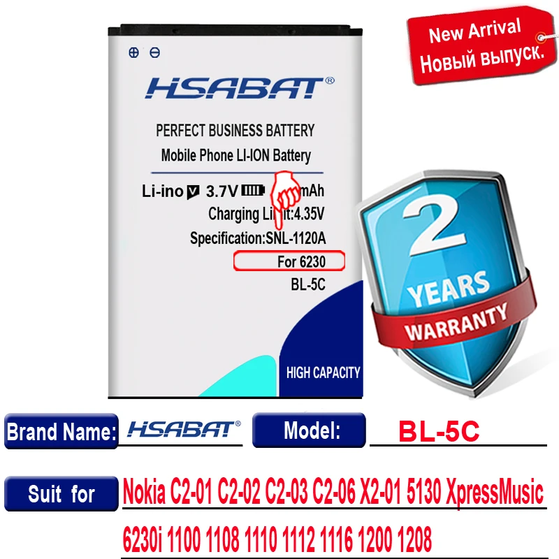 HSABAT 4000mAh BL-5C аккумулятор для Nokia C2-01 C2-02 C2-03 C2-06 X2-01 5130 XpressMusic 6230i 1108 1110 1112 1116 1200 1208 |