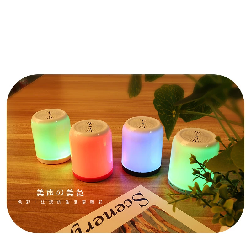 Светильник излучающий Bluetooth динамик мини-карта басовая пушка семь цветов лампа