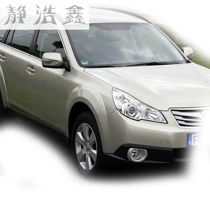 Передние фары передние стеклянная маска крышка лампы прозрачная оболочка лампа