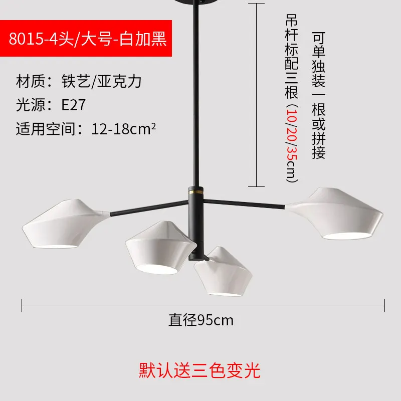 B-4 heads Led Chandelie post Современная Гостиная Скандинавская личность креативный черный/белый/золотой ресторан спальня Искусство дизайнер chandelie - Цвет абажура: B-4 heads