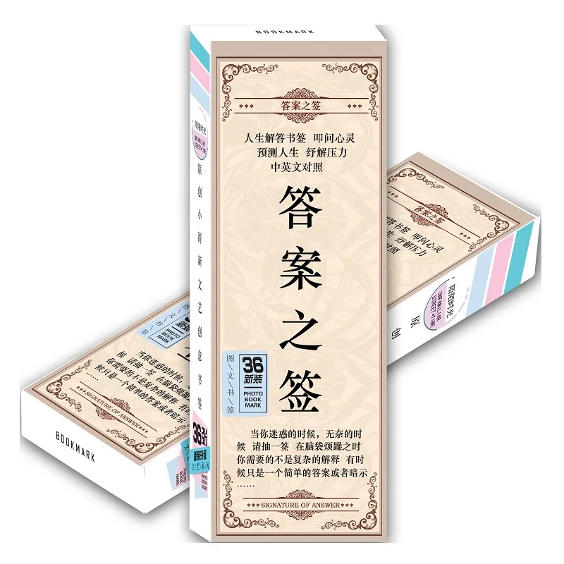 

36 Pcs/Set The Answer to Life Bookmark Chinese and English Bookmarks Book Holder Message Card