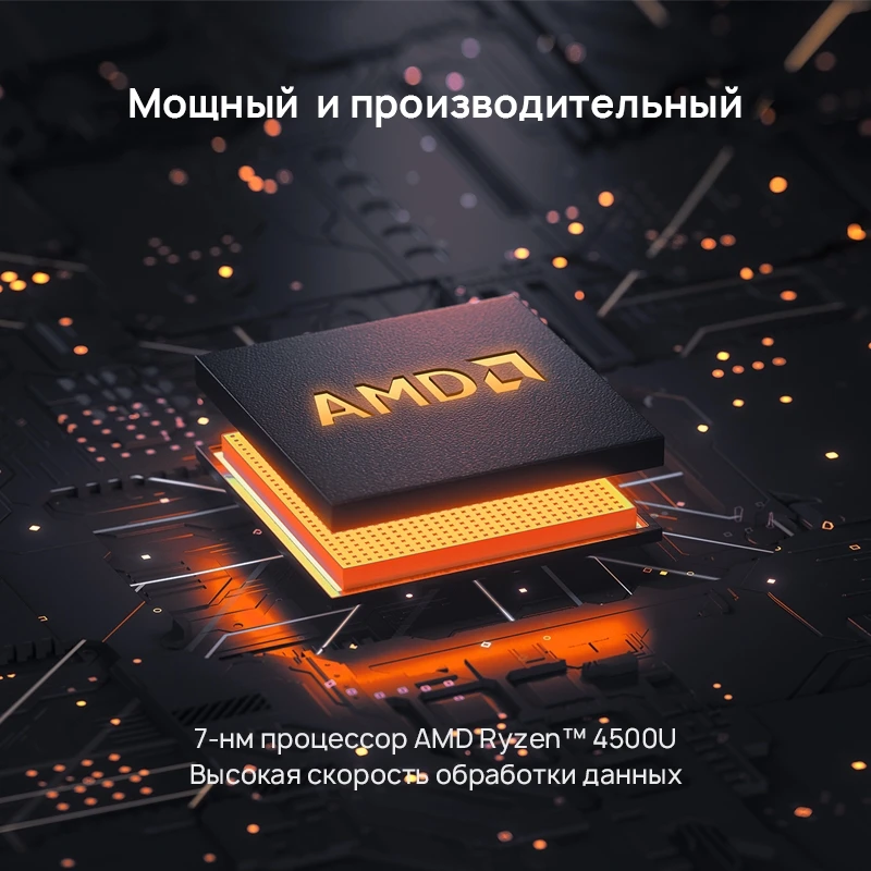 Ноутбук HUAWEI Matebook D 15 AMD 4500U 7 нм | 8+512 Гб SSD Radeon Graphics 【Ростест Доставка от 2 дней 】
