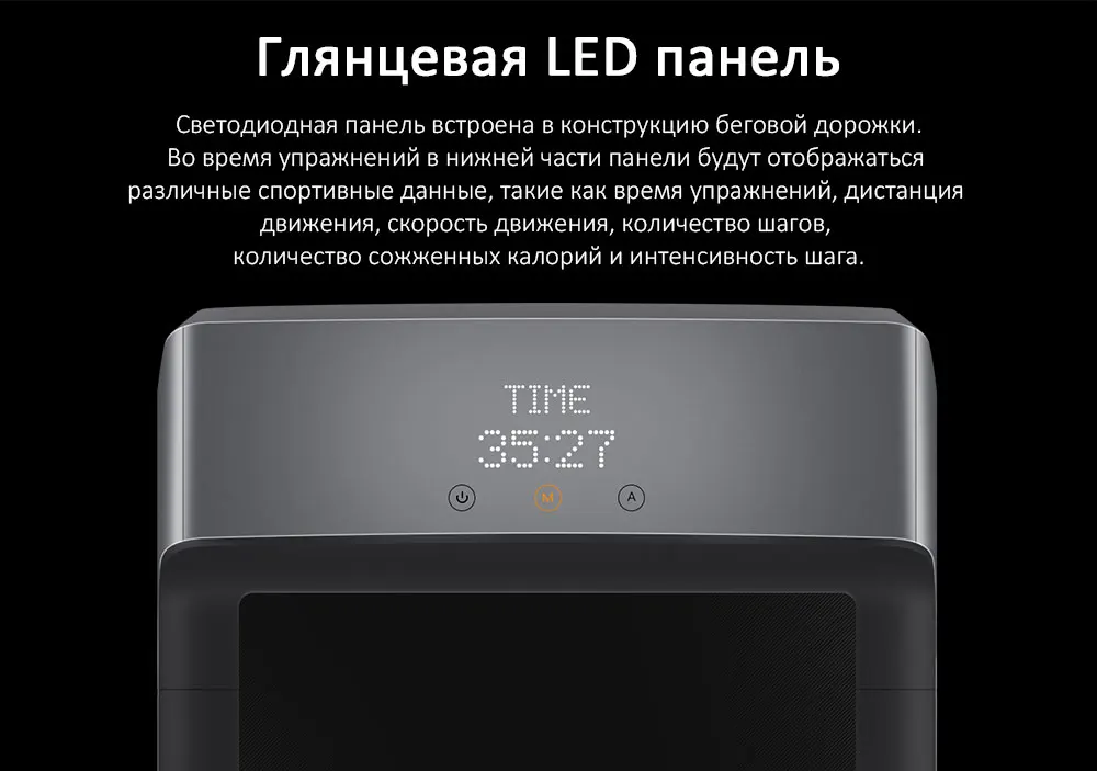 WalkingPad A1 умная электрическая складная беговая дорожка для дома тренажер бегать трусцой быстрой ходьбы в домашних условиях тренировки для похудения и оздоровления дистанционное управление спортивный инвентарь