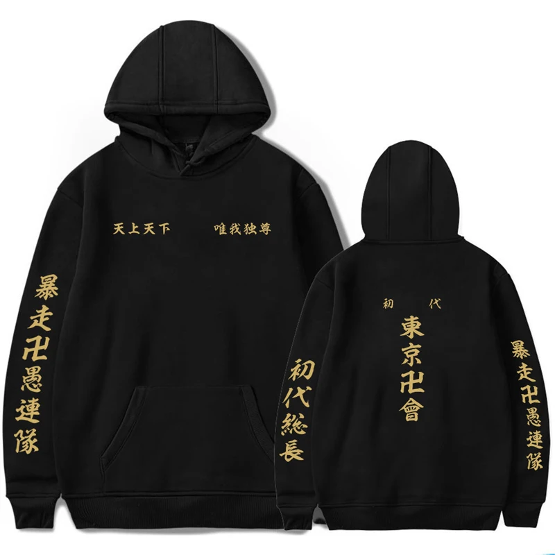 

Tokyo Revengers Cosplay Hoodies Ryuguji Ken Draken Printing Costumes Tokyo Logo Jacket Sano Manjiro Mikey Coats Sweatshirt