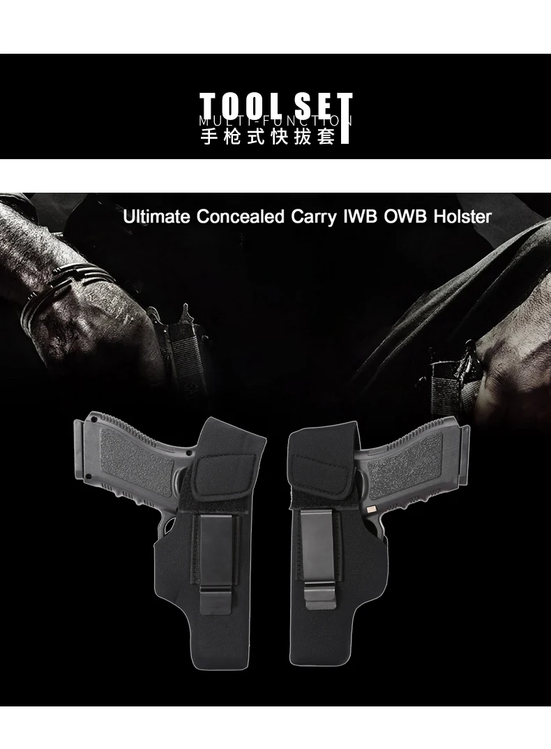 Тактический чехол для ружья Glock с левой и правой стороны, сумка для ружья для охоты, страйкбола, чехол для ружья Glock Colt 1911 Beretta M9 P226, кобура для пистолета