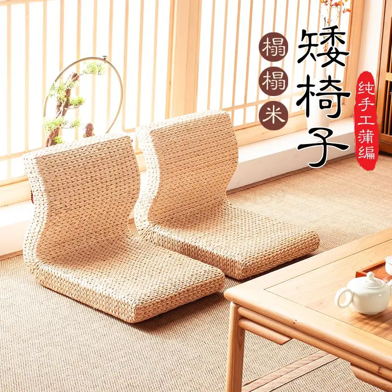 Simple straw tatami bay window chair balcony floor legless living room and lazy |