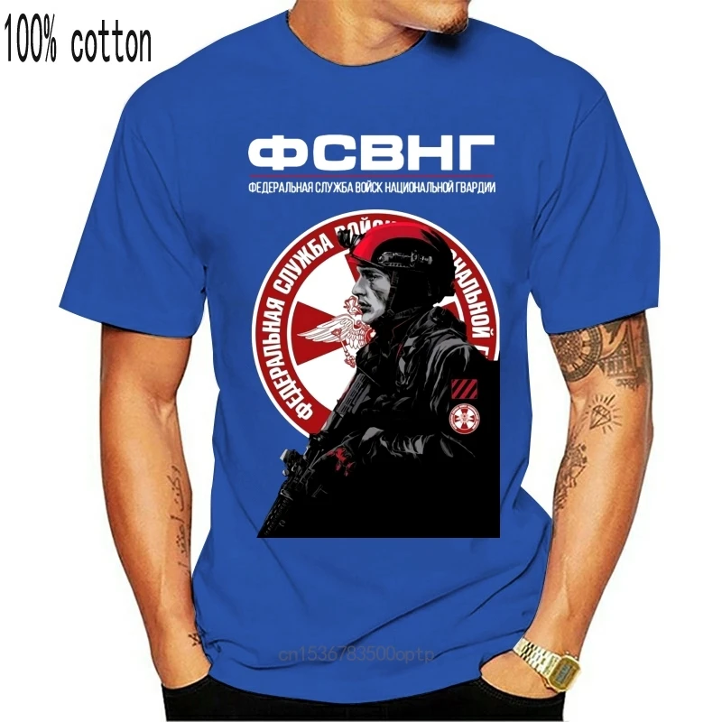 

New Internal troops 2021 T-shirt Russian Army Special Force 418134