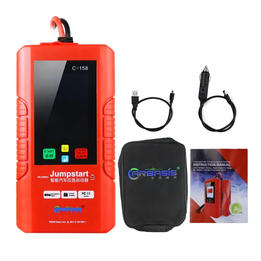 Автомобильное пусковое устройство без аккумулятора портативное с