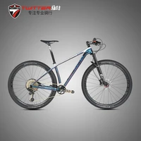 2020twittercarbon fiber mountain bike charge xx1 medium set 12 speed men and women cross country racebike mountain bikefat bike