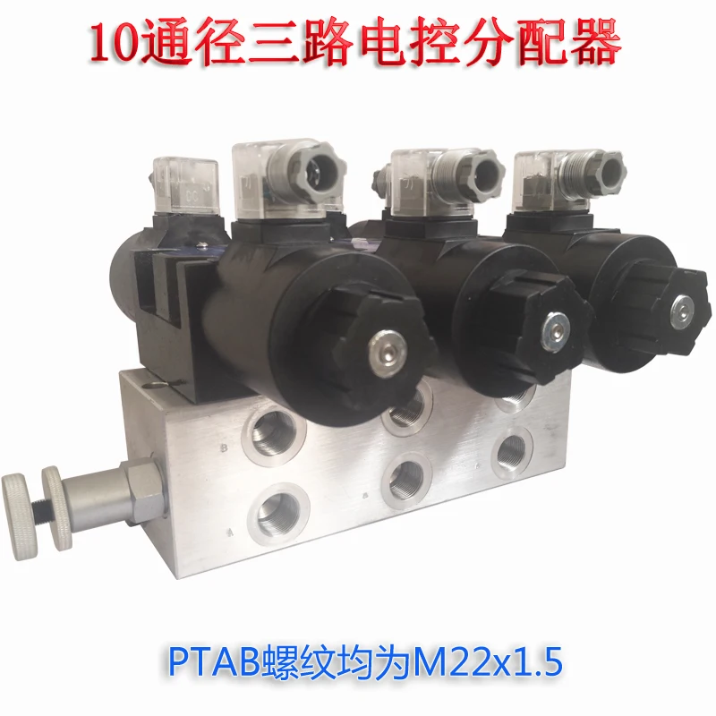1 manera 2 3 Multi-hidr&aacute;ulica distribuidor 12 24V cuerpo de aluminio lado cosechadora de Control el&eacute;ctrico-2