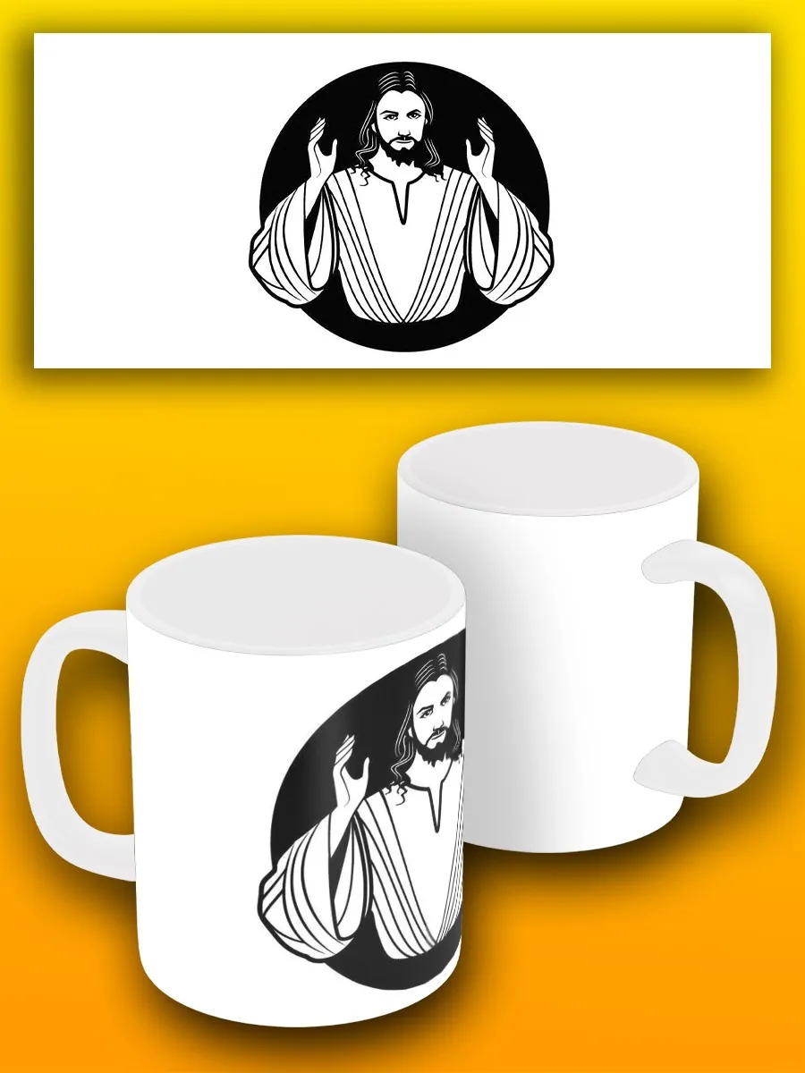 Кружка религия Иисус Jesus - 2941 |