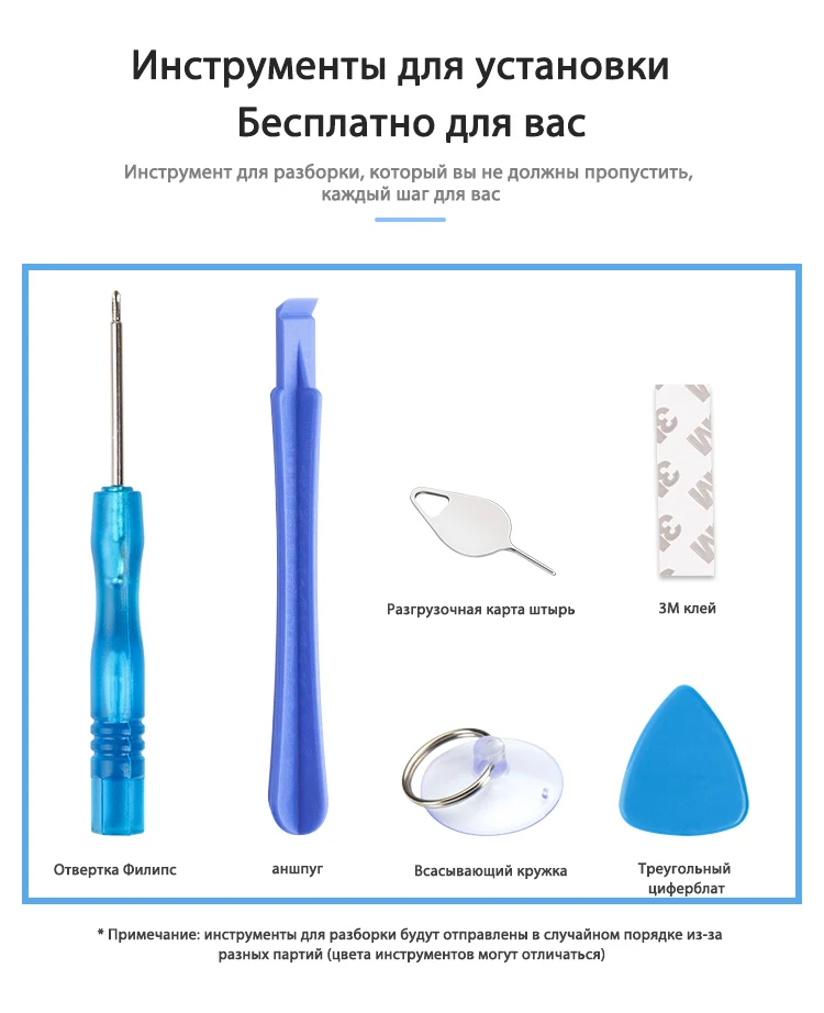 NOHON BM3B BM4C BM49 BM50 батарея для Xiaomi mi Max 2 mi x 2 запасная аккумулятор Max2 mi x2 литий-полимерная батарея+ Бесплатные инструменты