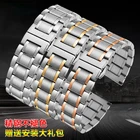 Высококачественный ремешок из нержавеющей стали 316L для часов Longines Tissot Omega, женский и мужской ремешок