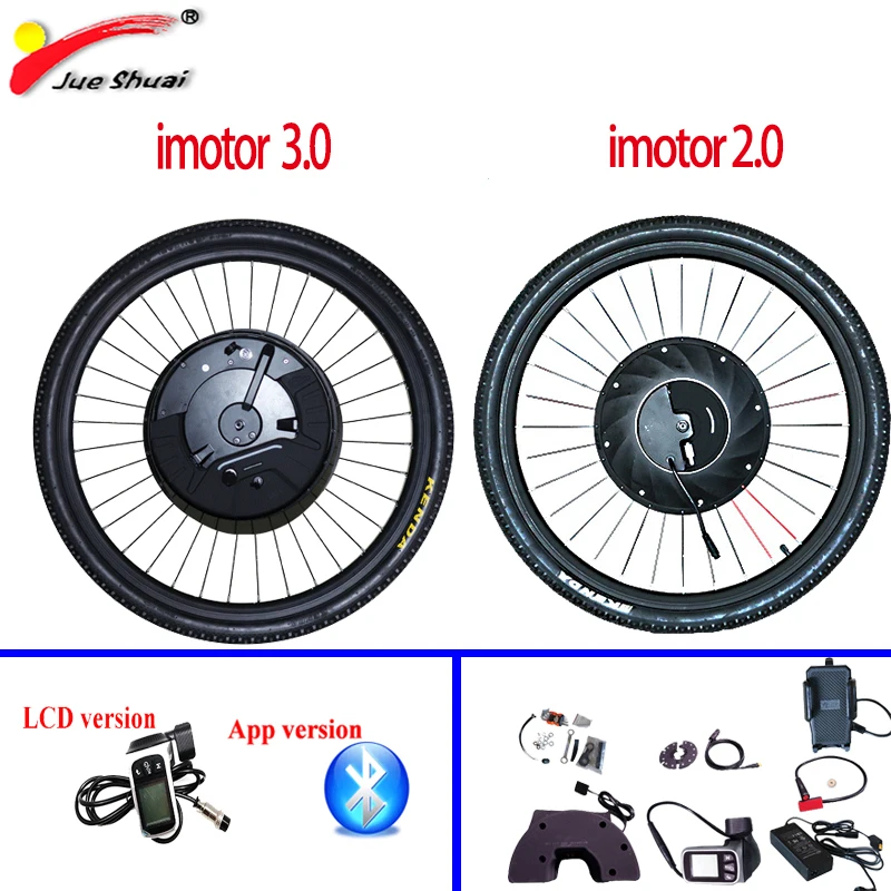 Электрический велосипед iMortor 36V350W 3 0 и 2 с приложением дисплеем 20 &quot24&quot 26 &quot27 5&quot