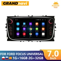 grandnavi for ford focus s max mondeo c max galaxy android gps car radio multimedia video player 2din 2 din navigation wifi dsp