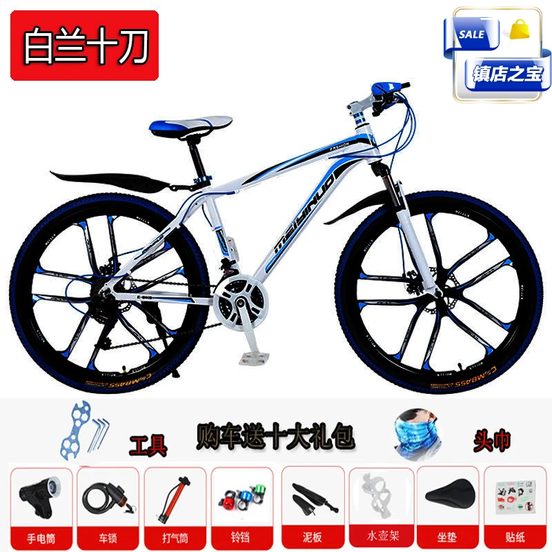 Bestellen 24/26 Inch Leichte Jugend Student Fahrrad Ein-rad Öl Frühling Gabel Mountainbike